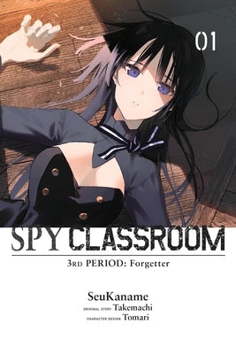 Spy Classroom 3rd Period: Forgetter, Vol. 1 (Manga) by Seukaname