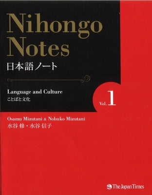 Nihongo Notes Vol. 1 Language and Culture by Mizutani, Osamu