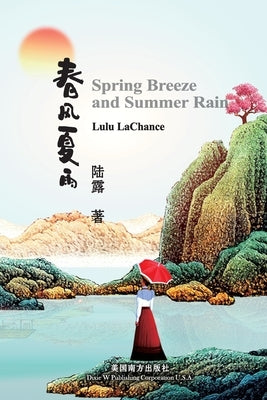 &#26149;&#39118;&#22799;&#38632;&#65288;Spring Breeze and Summer Rain, Bilingual Edition&#65289; by LaChance, Lulu