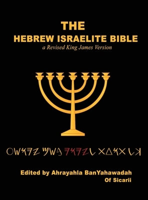 The Hebrew Israelite Bible by Heyward