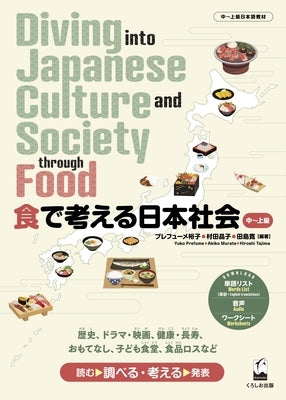 Diving Into Japanese Culture and Society Through Food by Prefume, Yuko