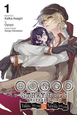 Bungo Stray Dogs: Another Story, Vol. 1: Yukito Ayatsuji vs. Natsuhiko Kyougoku Volume 1 by Oyoyo