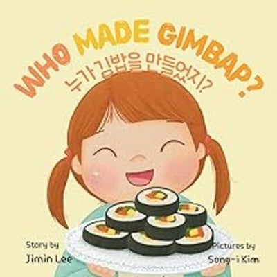 Who Made Gimbap? [Bilingual Korean/English] by Lee, Jimin