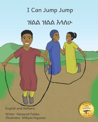 I Can Jump Jump: Many Ways To Move in English and Amharic by Ready Set Go Books