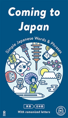 Coming to Japan by Ask Publishing Co Ltd