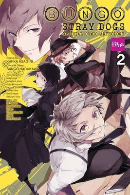 Bungo Stray Dogs: The Official Comic Anthology, Vol. 2: Volume 2 by Asagiri, Kafka