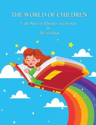 The World of Children by Khan, Akbar