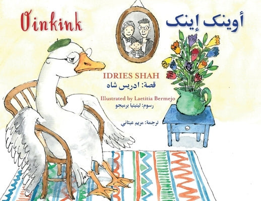 Oinkink: Bilingual English-Arabic Edition by Shah, Idries