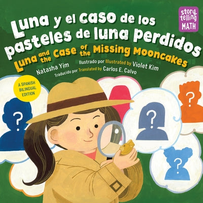 Luna Y El Caso de Los Pasteles de Luna Perdidos / Luna and the Case of the Missing Mooncakes by Yim, Natasha