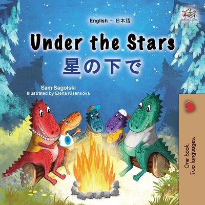 Under the Stars (English Japanese Bilingual Kids Book) by Sagolski, Sam