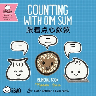 Counting with Dim Sum (Simplified Mandarin-English Version): A Bilingual Book in English and Mandarin with Simplified Characters and Pinyin by Benard, Lacey