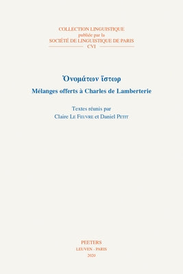 Onomaton Histor: Melanges Offerts a Charles de Lamberterie by Petit, D.