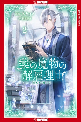 My Contract with the Apothecary Monster, Volume 2 by Sakuraze, Ayaka
