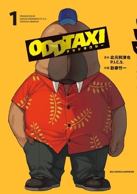 Odd Taxi, Part 1 by Konomoto, Kazuya