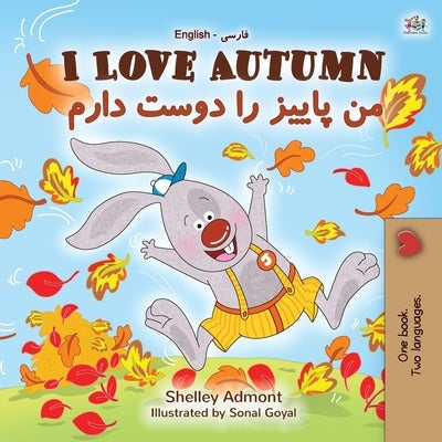 I Love Autumn (English Farsi Bilingual Book for Kids) by Admont, Shelley