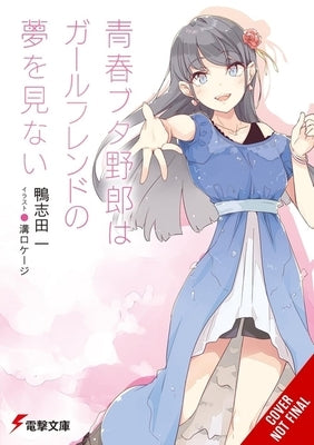 Rascal Does Not Dream of His Girlfriend (Light Novel) by Kamoshida, Hajime