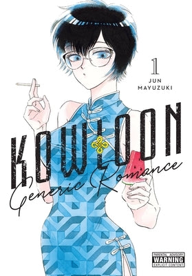 Kowloon Generic Romance, Vol. 1: Volume 1 by Mayuzuki, Jun