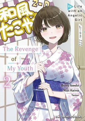 The Revenge of My Youth Volume 2: Re Life with an Angelic Girl by Iseebi, Boiru