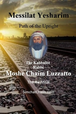 Messilat Yesharim - Path of the Upright by The Ra'mhal, Moshe Chaim Luzzatto