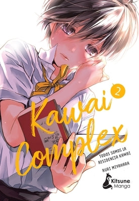 Kawai Complex 2 by Miyahara, Ruri
