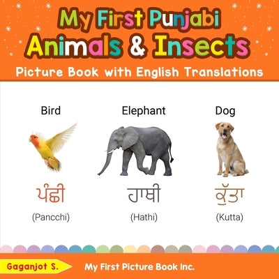 My First Punjabi Animals & Insects Picture Book with English Translations: Bilingual Early Learning & Easy Teaching Punjabi Books for Kids by S, Gaganjot