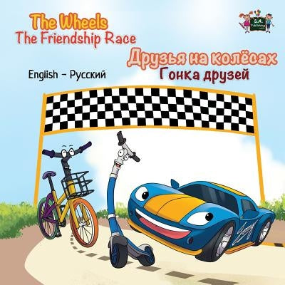 The Wheels -The Friendship Race: English Russian Bilingual Edition by Books, Kidkiddos