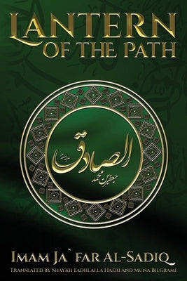 The Lantern of the Path by Al-Sadiq, Imam Ja`far