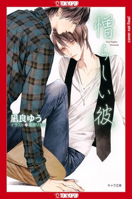 My Beautiful Man, Volume 2 (Light Novel): Volume 2 by Yuu Nagira
