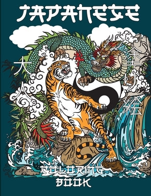 Japanese Coloring Book: An Adults & Teens with Japan Art Theme Such As Tigers, Samurai, Geisha, Koi Fish Tattoo Designs and More of Japanese D by Sam, Jacob