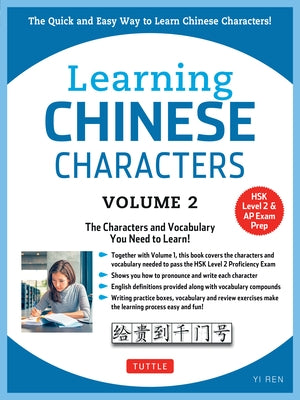 Learning Chinese Characters Volume 2: The Characters and Vocabulary You Need to Learn! (Hsk Level 2 & AP Study Exam Prep Workbook) by Ren, Yi