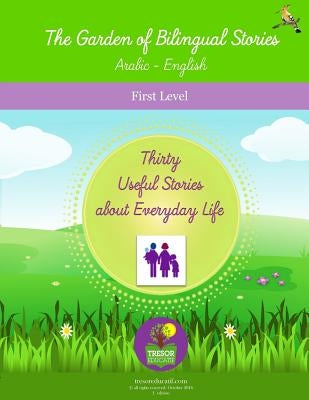 The Garden of Bilingual Stories Arabic - English First Level: Thirty Useful Stories about Everyday Life by Myaz, Mostafa