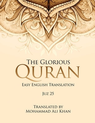 The Glorious Quran, JUZ 25, EASY ENGLISH TRANSLATION, WORD BY WORD by Khan, Mohammad Ali