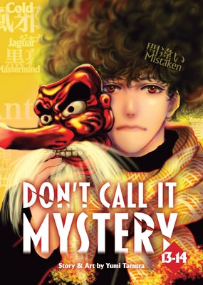 Don't Call It Mystery (Omnibus) Vol. 13-14 by Tamura, Yumi