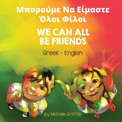 We Can All Be Friends (Greek-English): &#924;&#960;&#959;&#961;&#959;&#973;&#956;&#949; &#925;&#945; &#917;&#943;&#956;&#945;&#963;&#964;&#949; &#908; by Griffis, Michelle