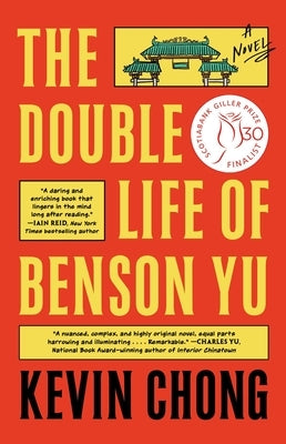 The Double Life of Benson Yu by Chong, Kevin