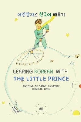 Learning Korean with The Little Prince: reading material for intermediate - color edition by De Saint-Exupery, Antoine
