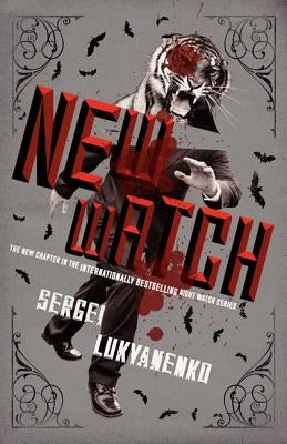 New Watch: Book Five by Lukyanenko, Sergei