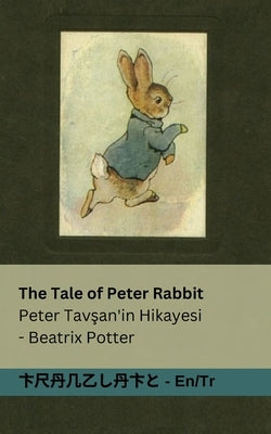 The Tale of Peter Rabbit / Peter Tav&#351;an'in Hikayesi: Tranzlaty English T?rk?e by Potter, Beatrix