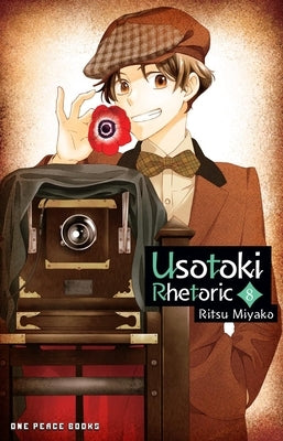 Usotoki Rhetoric Volume 8 by Miyako, Ritsu