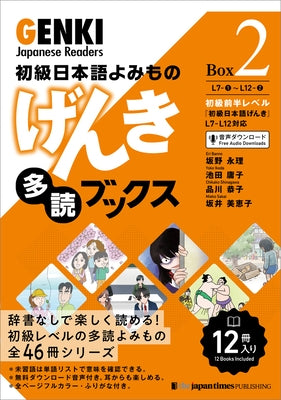 Genki Japanese Readers [Box 2] by Banno, Eri