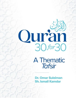 Qur'an 30 for 30: A Thematic Tafsir by Suleiman, Omar