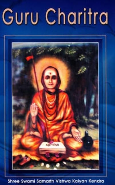Guru Charitra by Kalyan, Shree Swami Samarth Vishwa