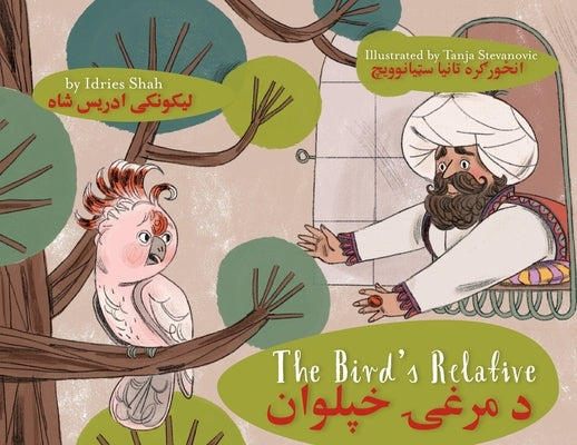 The Bird's Relative: Bilingual English-Pashto Edition by Shah, Idries