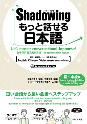 New&#12539;shadowing: Let's Master Conversational Japanese! Beginner to Intermediate Edition (English, Chinese, Vietnamese Translations) by Sakoda, Kumiko