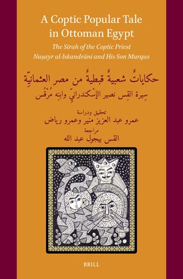 A Coptic Popular Tale in Ottoman Egypt: The S&#299;rah of the Coptic Priest Nu&#7779;ayr Al-Iskandr&#257;n&#299; And His Son Murqus: &#1581;&#1603;&#1 by Moneer, Amr Abdelaziz