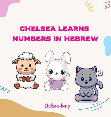 Chelsea Learns Numbers in Hebrew by Kong, Chelsea