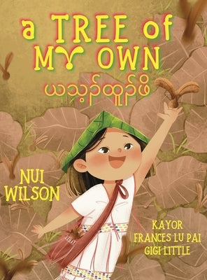 A Tree of My Own by Wilson, Nui