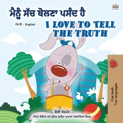 I Love to Tell the Truth (Punjabi English Bilingual Book for Kids - Gurmukhi): Punjabi Gurmukhi India by Admont, Shelley