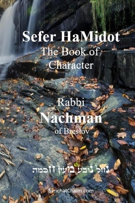 Sefer HaMidot - The Book of Character by Of Breslov, Rabbi Nachman