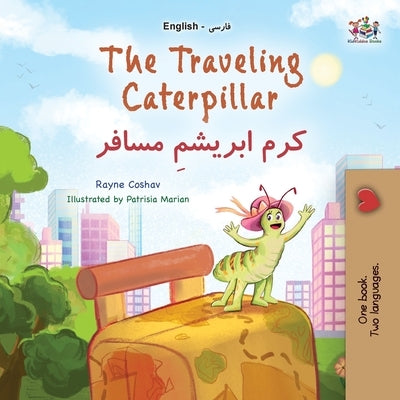 The Traveling Caterpillar (English Farsi Bilingual Book for Kids) by Coshav, Rayne